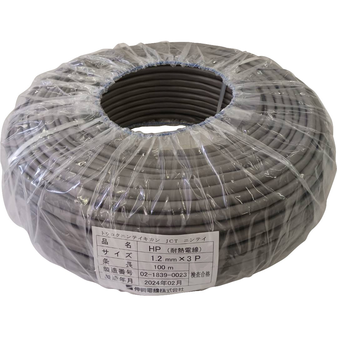 耐火・耐熱ケーブル　2✕1.2 100m HP1.2X5PX100M 火災報知器用耐熱電線 HP 伸興電線 灰色 全長100m