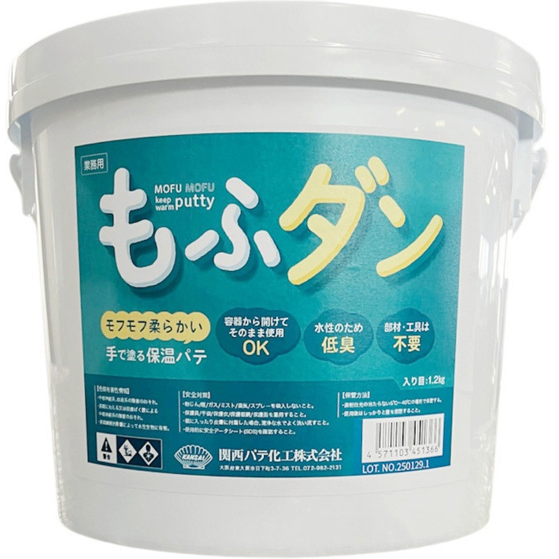 ケース もふダン(ケース) 関西パテ化工 白色 容量1.2プラペール缶kg 10,345円