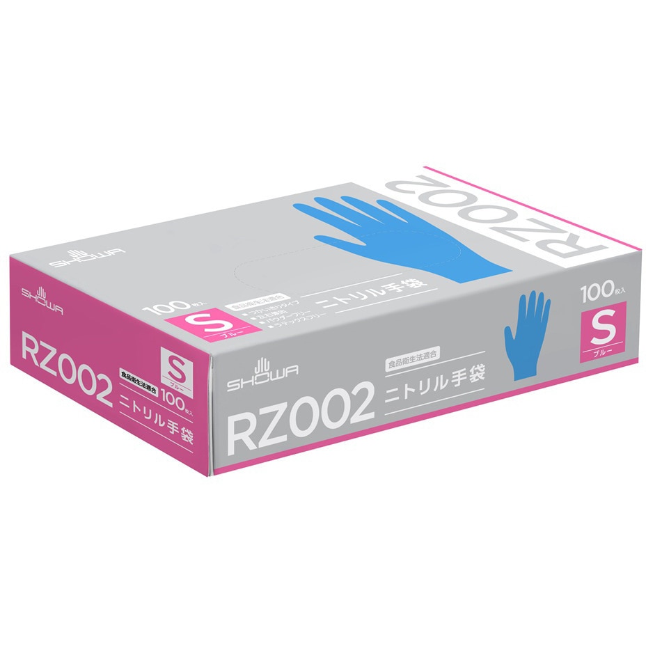 袋 RZ002 ニトリル手袋 100枚入 SHOWA(ショーワグローブ) 粉なし ブルー色