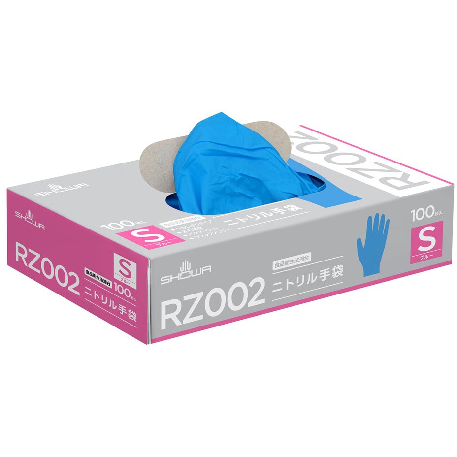 RZ002 ニトリル手袋 100枚入 SHOWA(ショーワグローブ) 粉なし ブルー色