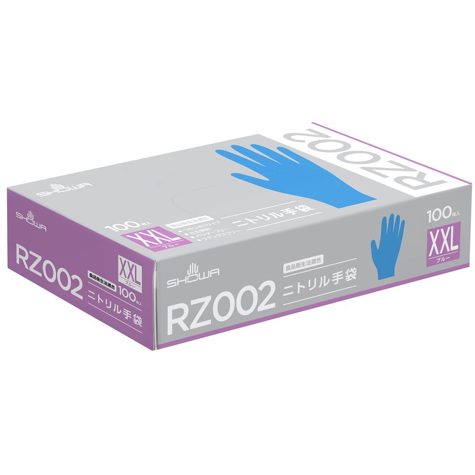 RZ002 ニトリル手袋 100枚入 SHOWA(ショーワグローブ) 粉なし ブルー色