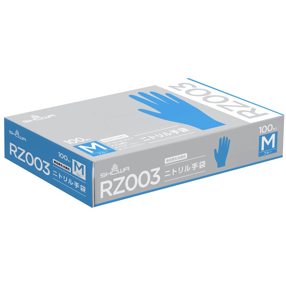 RZ003 ニトリル手袋 100枚入 SHOWA(ショーワグローブ) 粉なし ブルー色