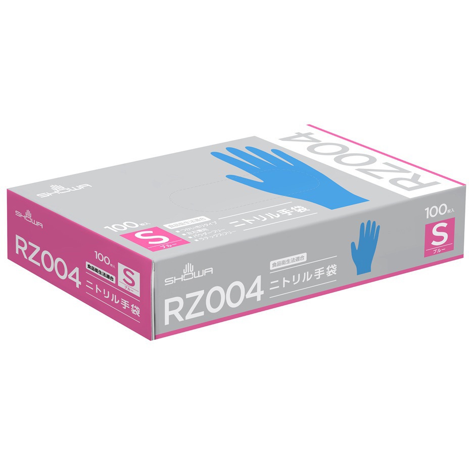 RZ004 ニトリル手袋 100枚入 SHOWA(ショーワグローブ) 粉なし ブルー色