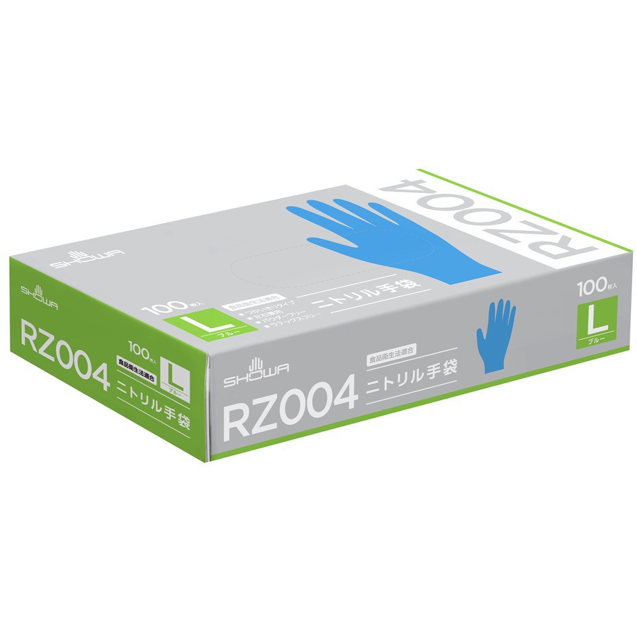 RZ004 ニトリル手袋 100枚入 SHOWA(ショーワグローブ) 粉なし ブルー色
