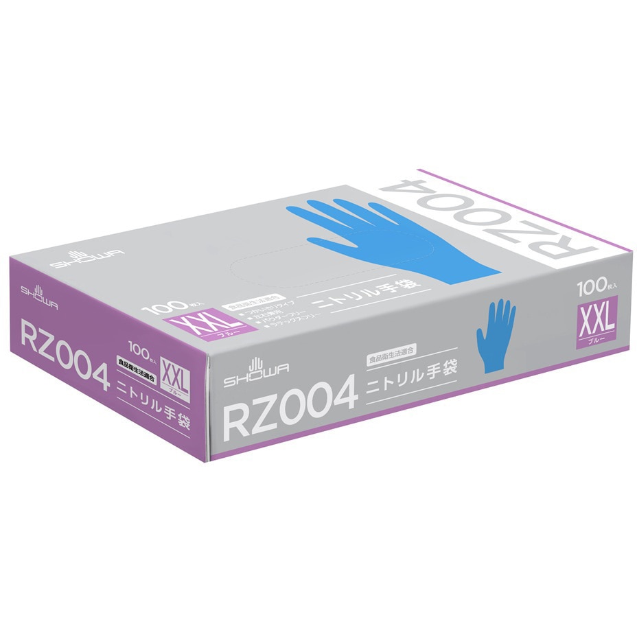 RZ004 ニトリル手袋 100枚入 SHOWA(ショーワグローブ) 粉なし ブルー色
