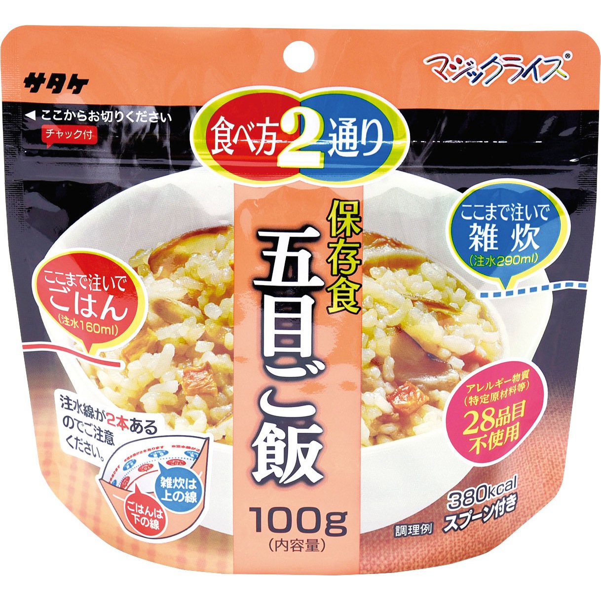 00294056 マジックライス 保存食 50袋入 サタケ 内容量100(1袋あたり)g