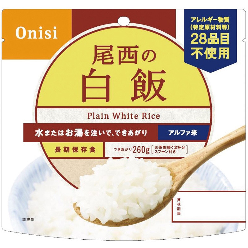 00243047 アルファ米 単品 尾西食品 内容量100g - 【通販