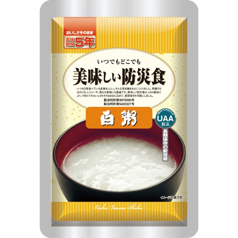 00009521 美味しい防災食 50食入 1ケース アルファフーズ 【通販モノタロウ】