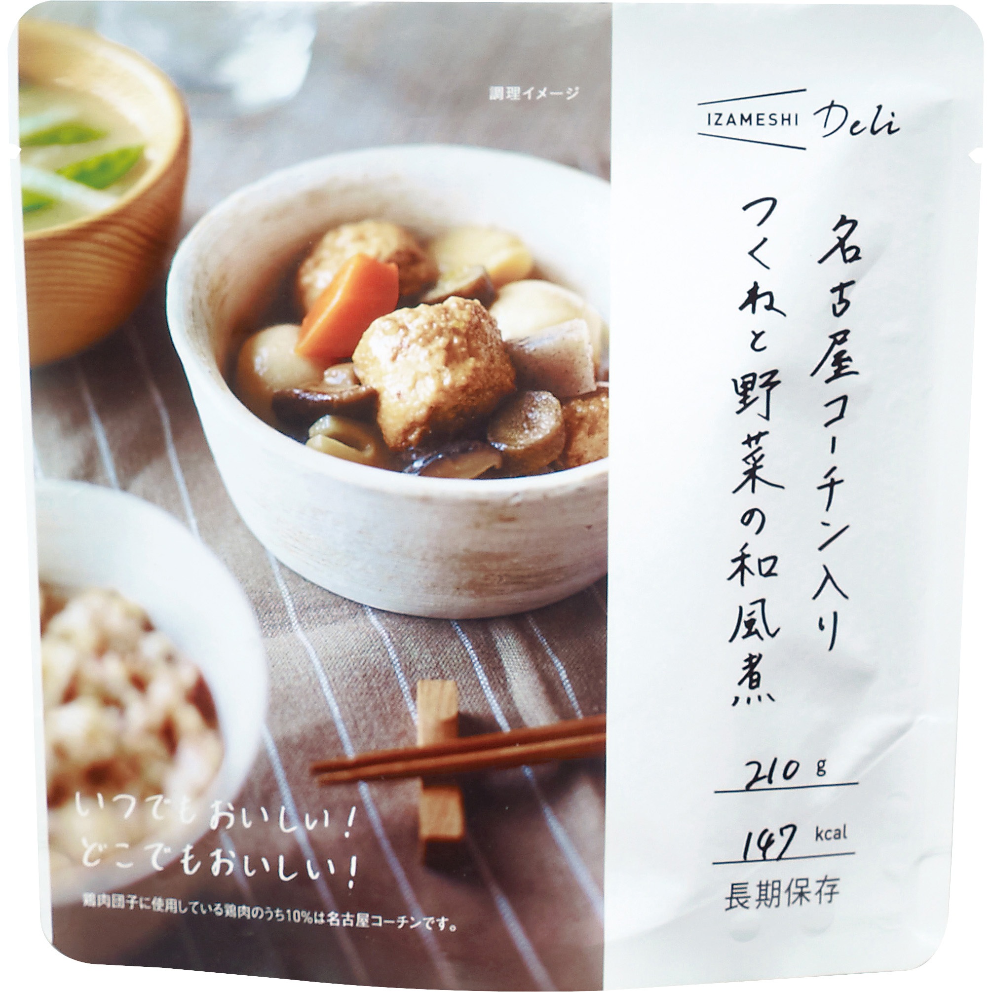 00288672 イザメシ ケース 杉田エース 内容量210(1食あたり)g