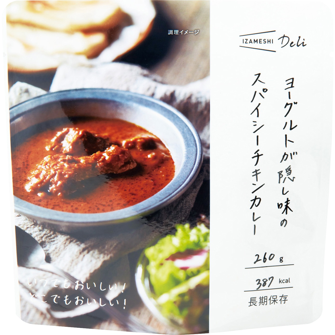 00288673 イザメシ ケース 杉田エース 内容量260(1食あたり)g