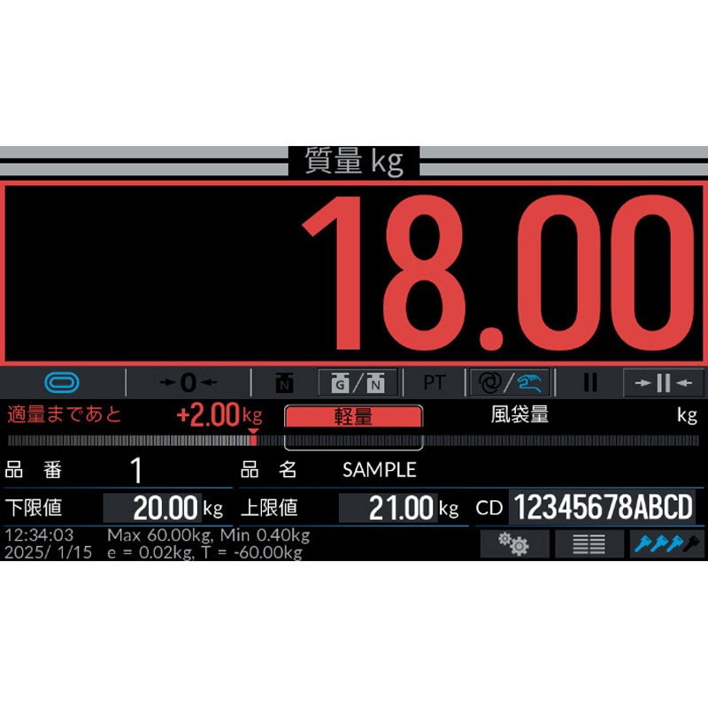 大和製衡 デジタル台はかり 検定付 ( DP-5700A-30B-9 ) 大和製衡