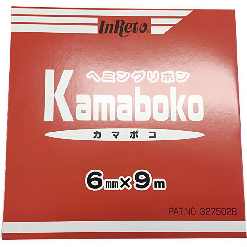 KAMABOKO ヘミングリポン 6mm 8mm 10mm 6mm×9m ヘミングリボンシーラーKAMABOKO 1巻 インレット 【通販