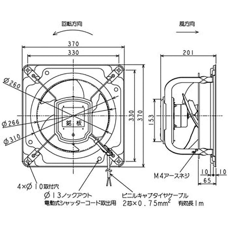 EWF-25ASA2 産業用有圧換気扇・低騒音形ダブリュキューブファン排気 三菱電機 電圧100V 単相 EWF-25ASA2 - 【通販モノタロウ】