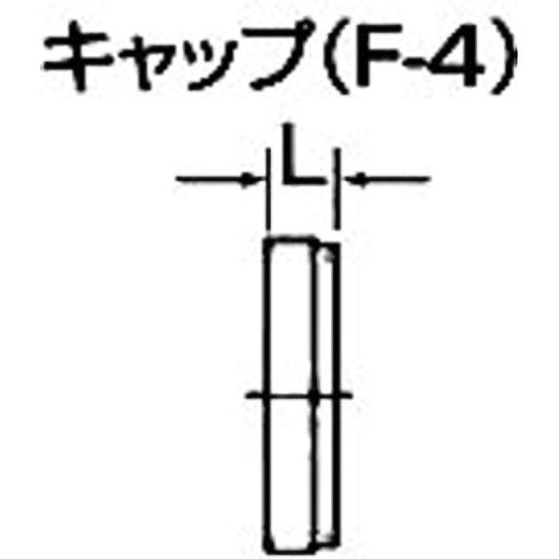150 トップジョイント Ca(F-4) キャップ めっき シーケー金属 150A 1個 5,458円