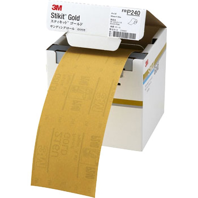 FR 240 95 GOL スティキット ゴールド フィニッシングロール 95mm巾 3M(スリーエム) 粒度240   FR 240 95 GOL