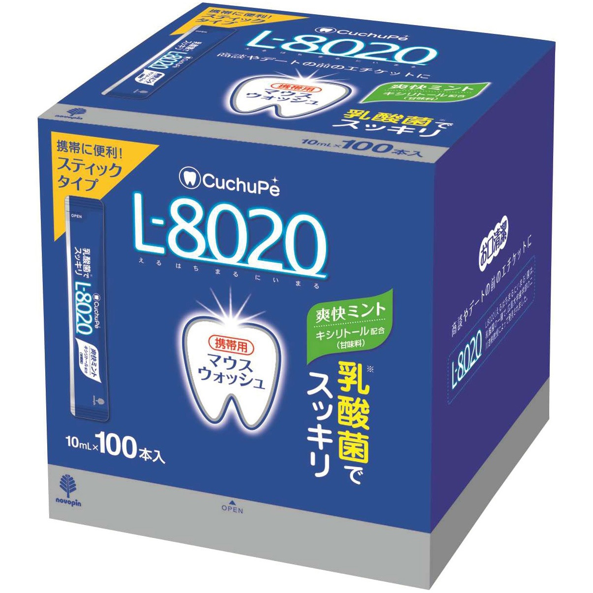 クチュッペL-8020 爽快ミント スティックタイプ 1個(100本×10mL