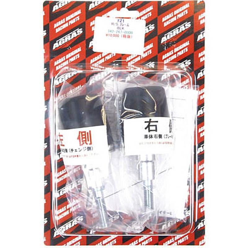 342-267-000B レーシングスライダー AGRAS 適合車種FZ1[RN21N]/FAZER[RN17N] FAZER[RN21]