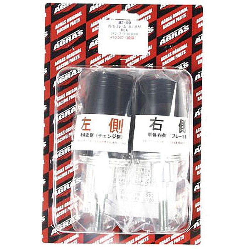 【専用】 342-273-000BX レーシングスライダー AGRAS 適合車種MT-09(14