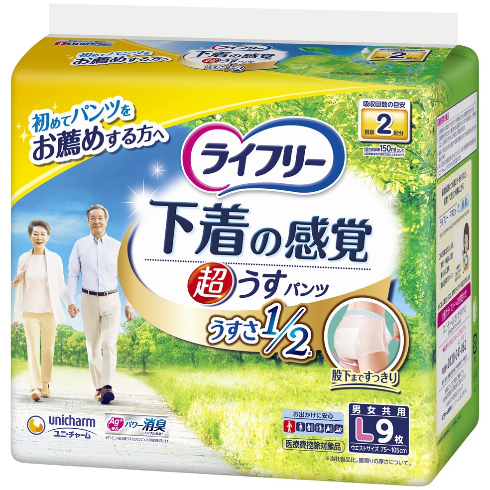 ライフリー超うす型下着感覚パンツ 1個(9枚) ユニ・チャーム