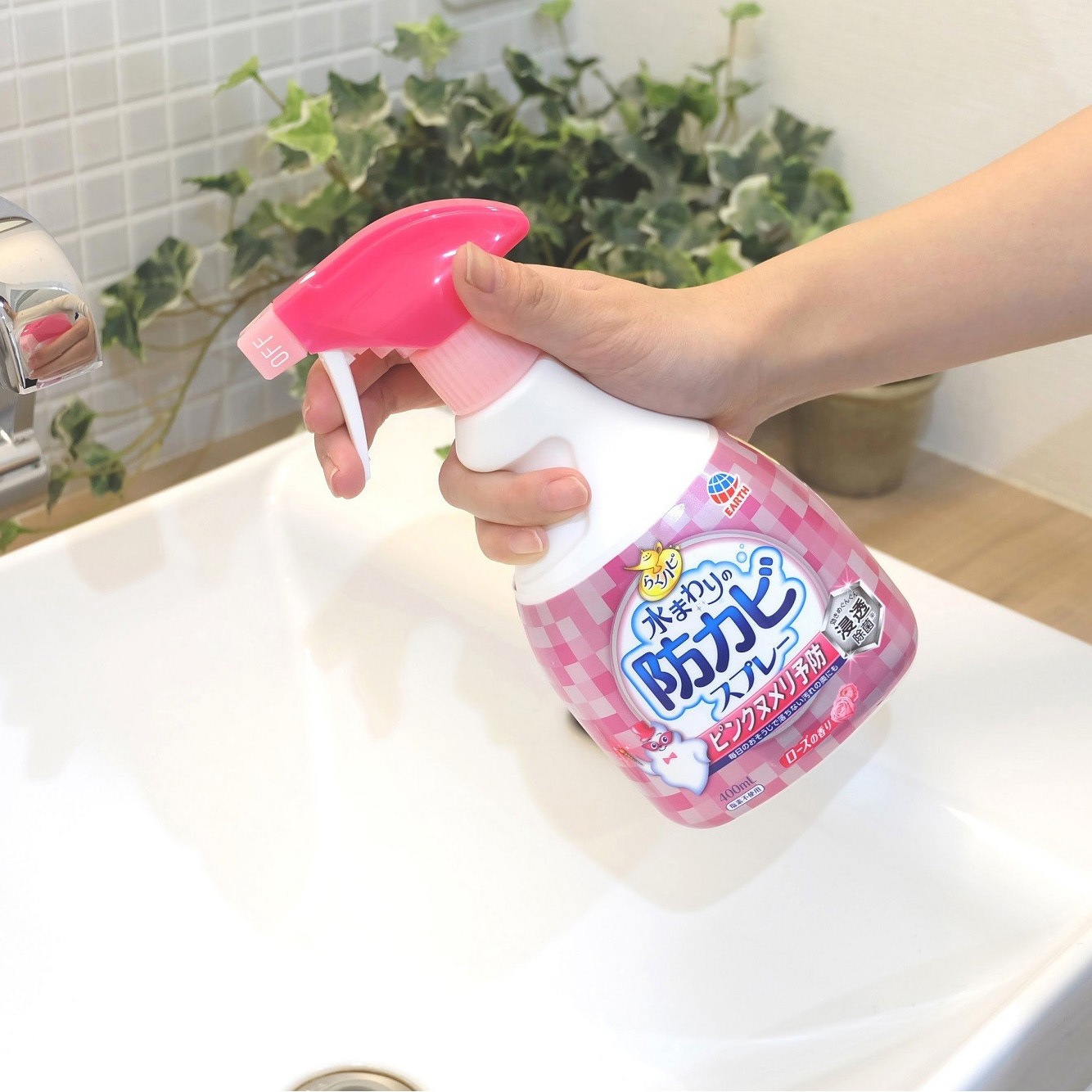 らくハピ 水まわりの防カビスプレー ピンクヌメリ予防 1個(400mL