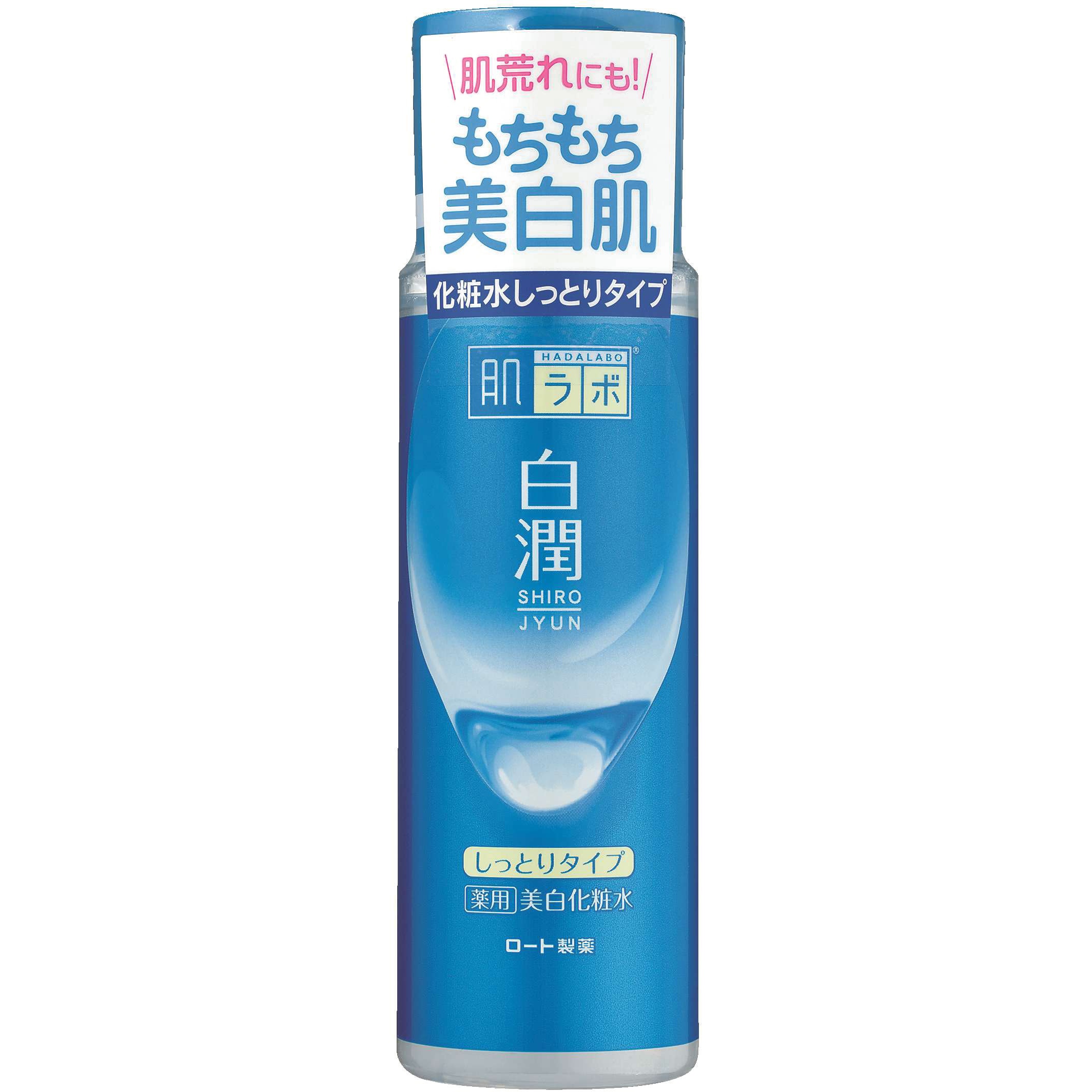 肌ラボ 白潤 薬用美白化粧水(しっとりタイプ)  170ml(本体) Amazon | 肌ラボ 白潤薬用美白化粧水 しっとりタイプ 170mL