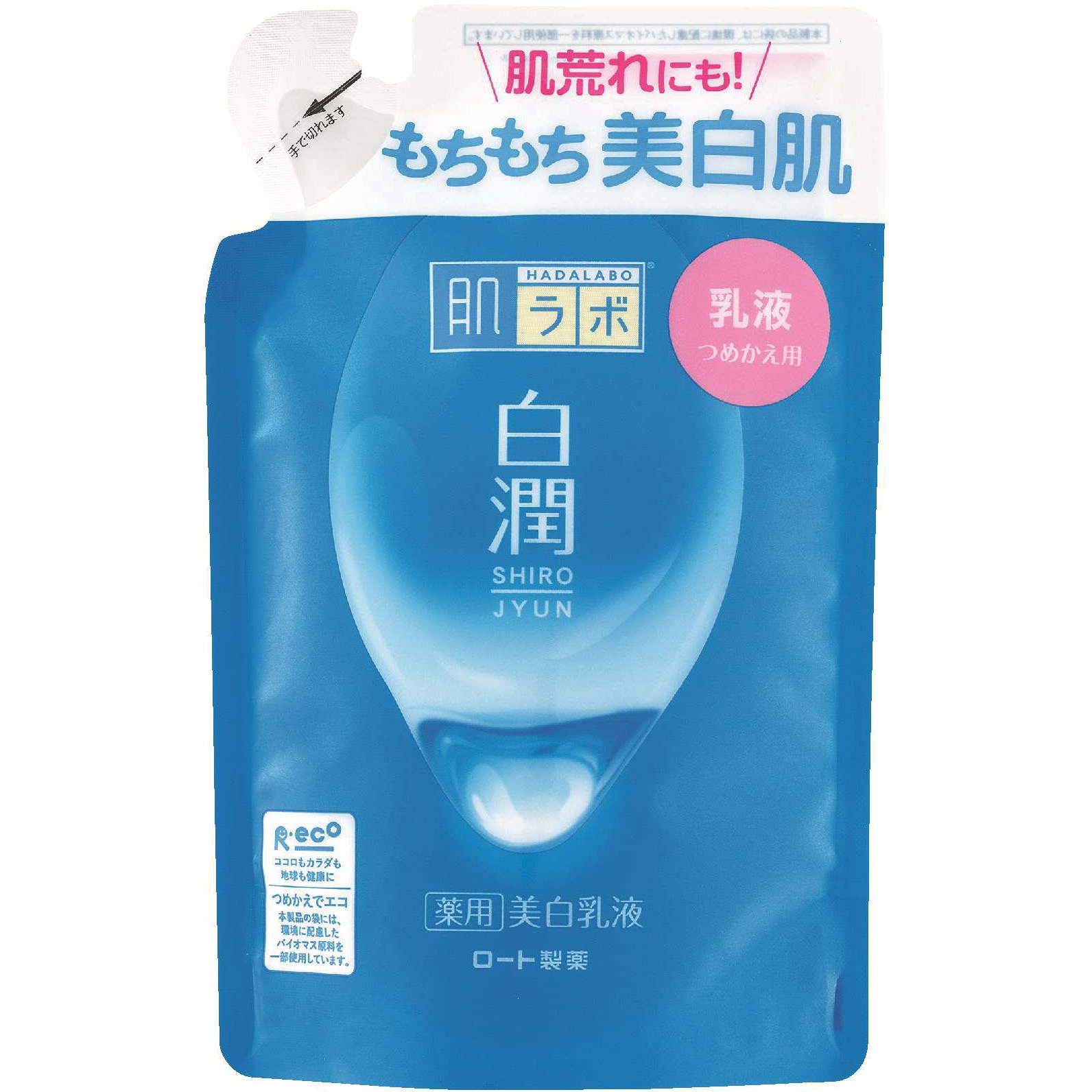肌ラボ 白潤薬用美白乳液 1個(140mL) ロート製薬 【通販モノタロウ】