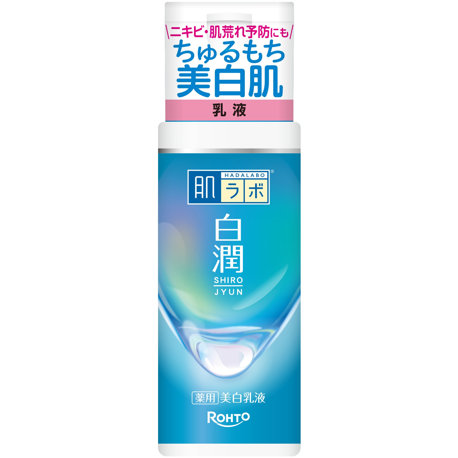 肌ラボ 白潤薬用美白乳液 1個(140mL) ロート製薬 【通販モノタロウ】