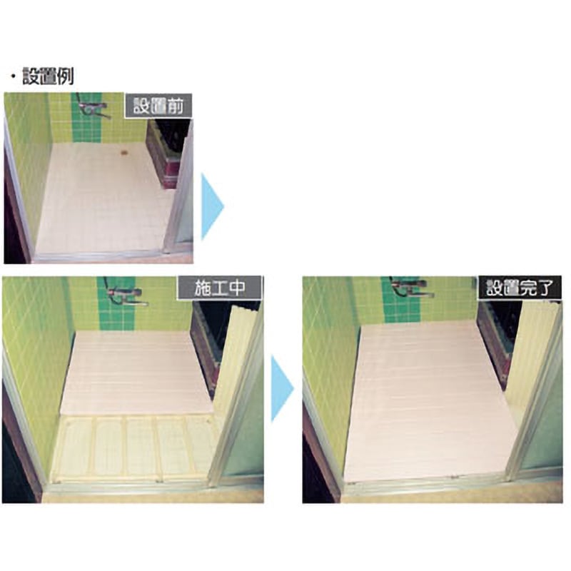 オーダー】エコボードすのこ 矢崎化工 浴室すのこ 【通販