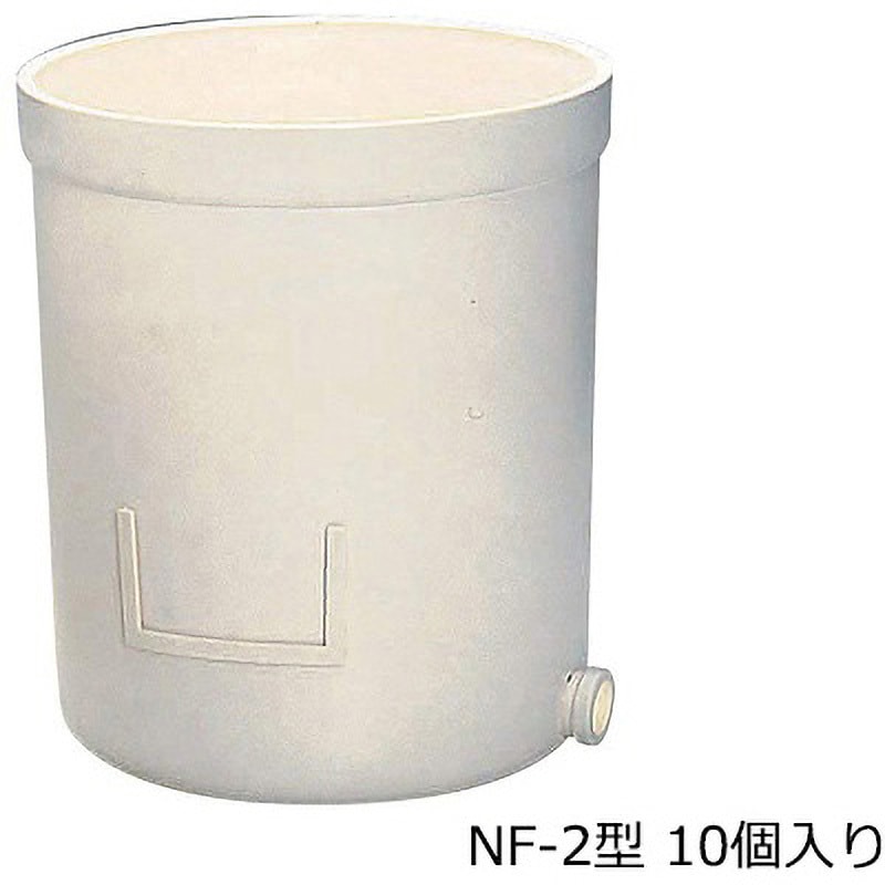NF-2型 ニューワグネルポット 1セット(10箱) アズワン 【通販モノタロウ】