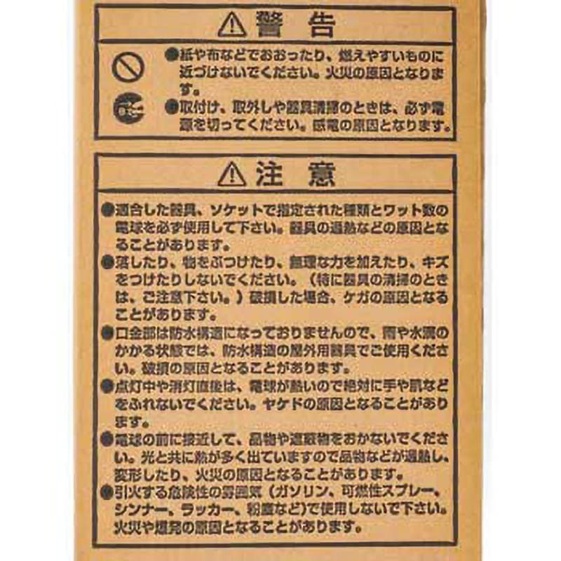 RF220V270WH 屋外投光用アイランプ 散光形 岩崎電気 白熱電球 RF220V270WH 屋外投光用アイランプ 散光形 岩崎電気 白熱電球