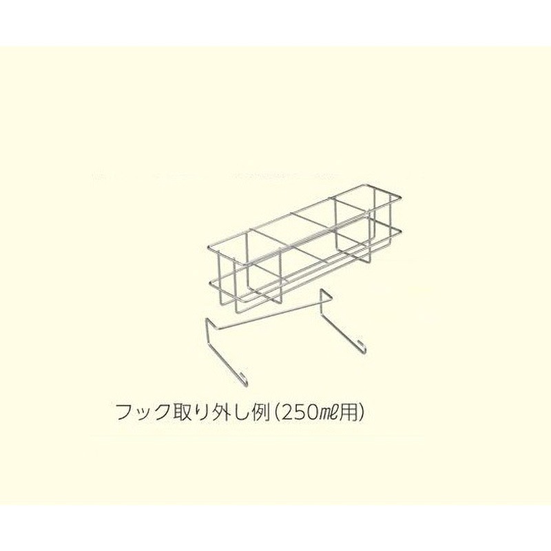 250mL用 洗浄瓶ラック 1個 アズワン 【通販モノタロウ】
