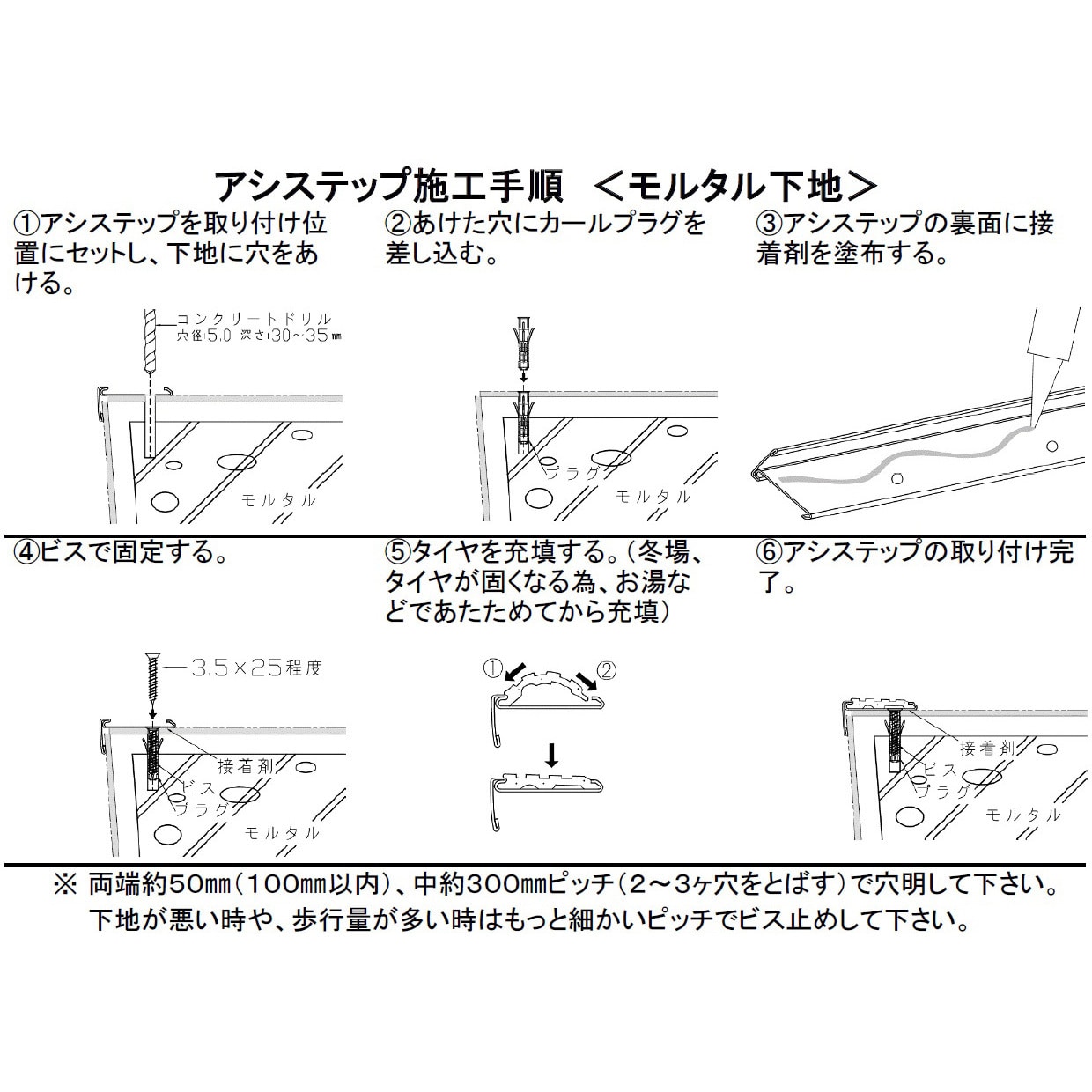 11-135S(D) アシステップ 階段滑り止め アルミ製ノンスリップ