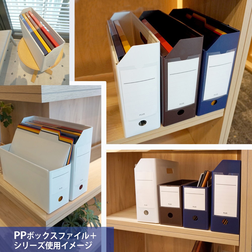 FL-125BF(76005) ファイルボックス PP製 A4 ヨコ ボックス