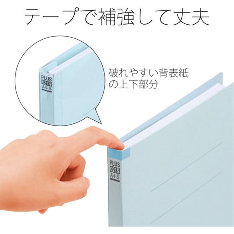 (業務用100セット) プラス とじ込み表紙 FL-006TU A4S 4穴 プラス とじ込み表紙 ＦＬ−００６ＴＵ Ａ４Ｓ ４穴 １０組 ＦＬ
