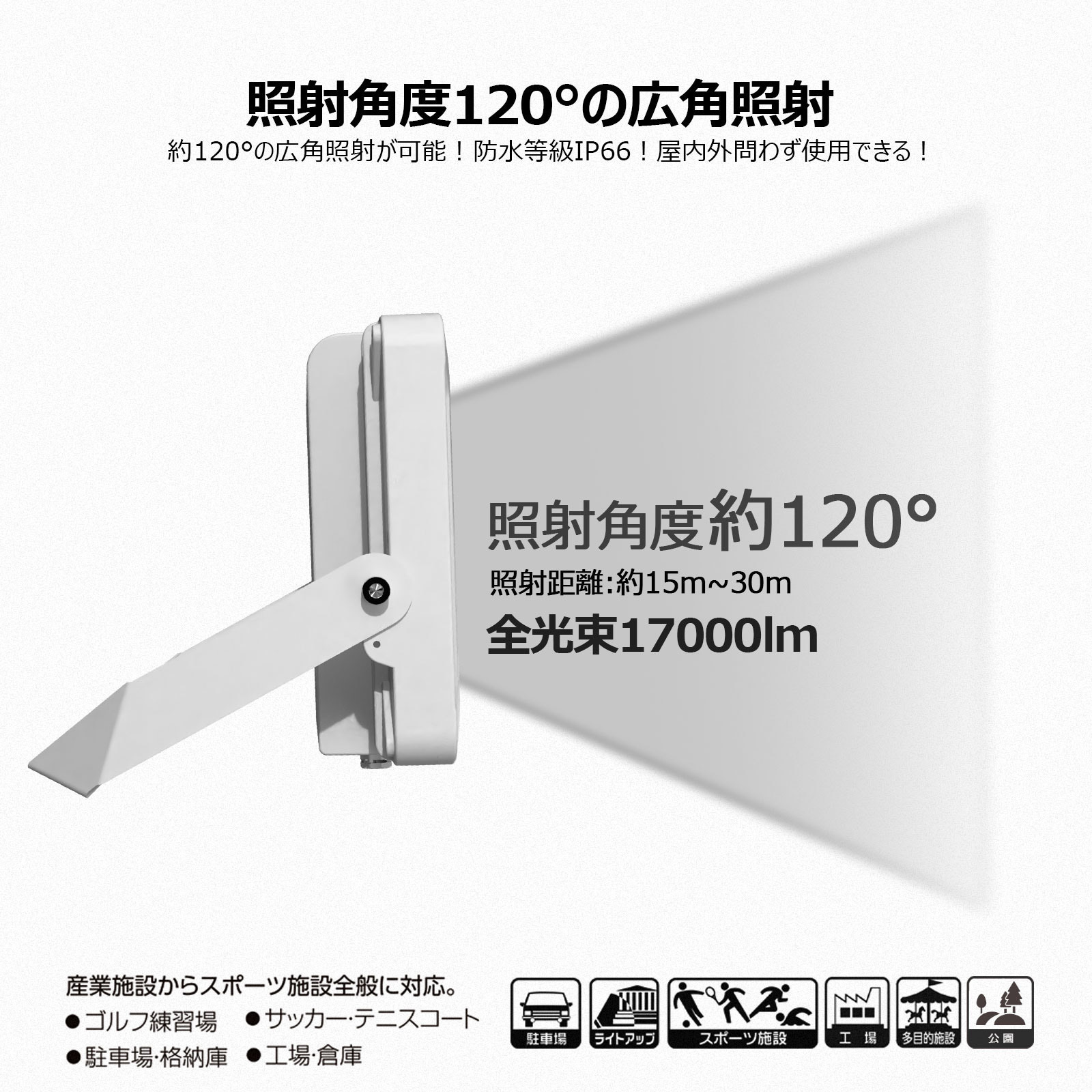 LD-100CP スタンド式投光器 5mコード LED 防水 広角 ワイド照射
