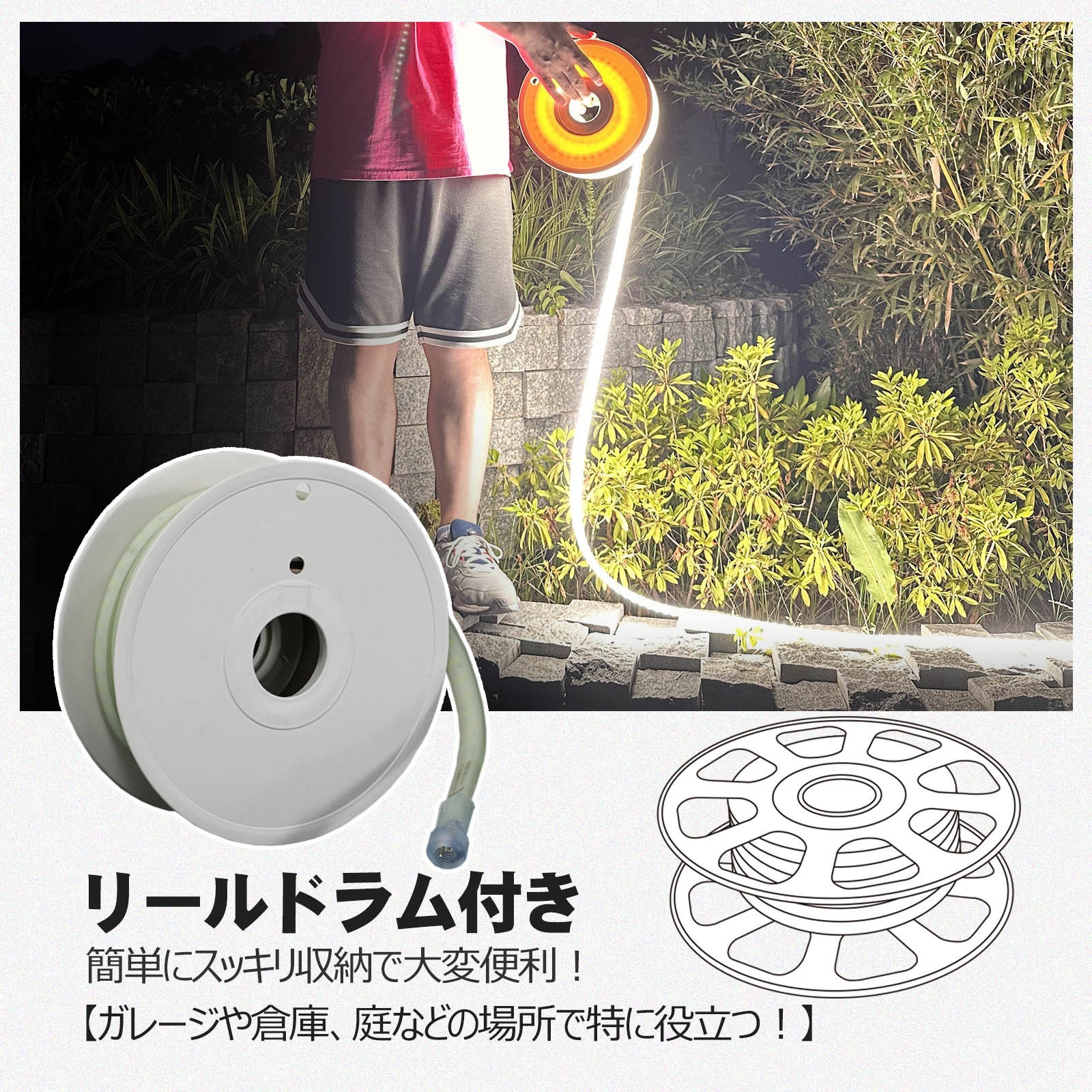TP-S25M LEDロープライト テープライト 連結可 蓄光素材 片面発光 耐
