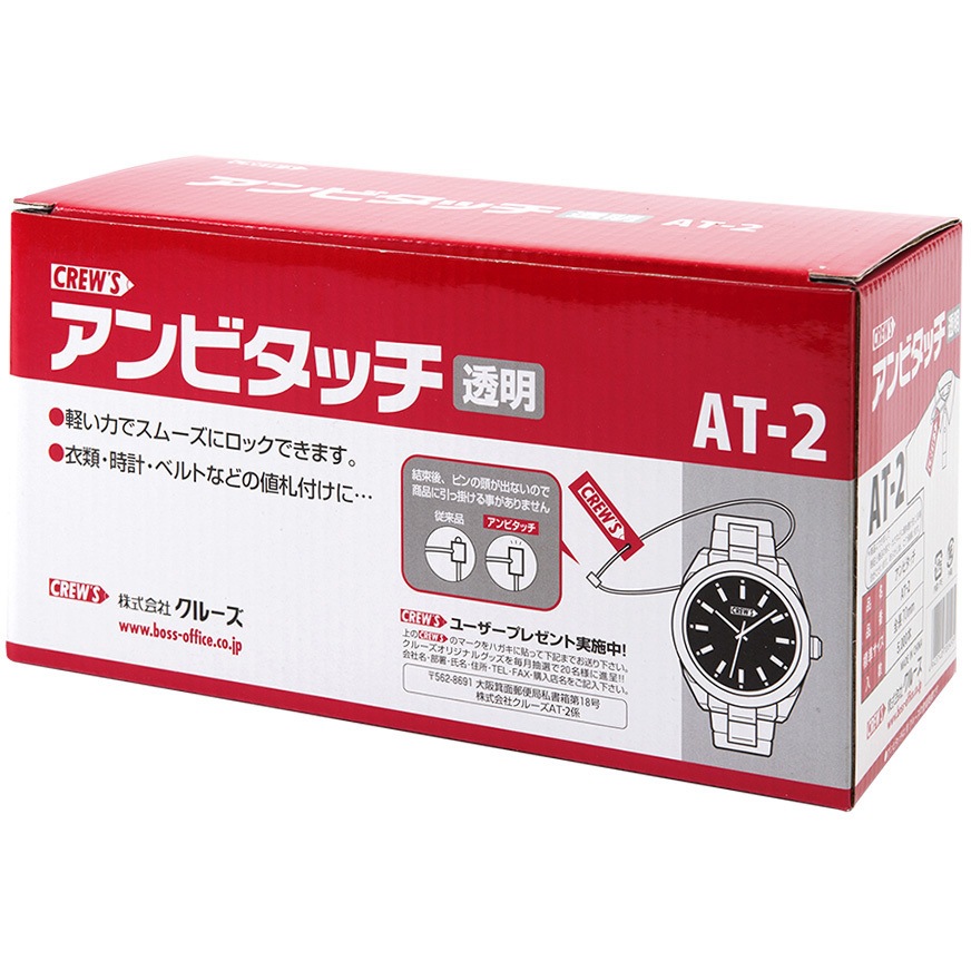 アンビタッチ クルーズ タグ 【通販モノタロウ】