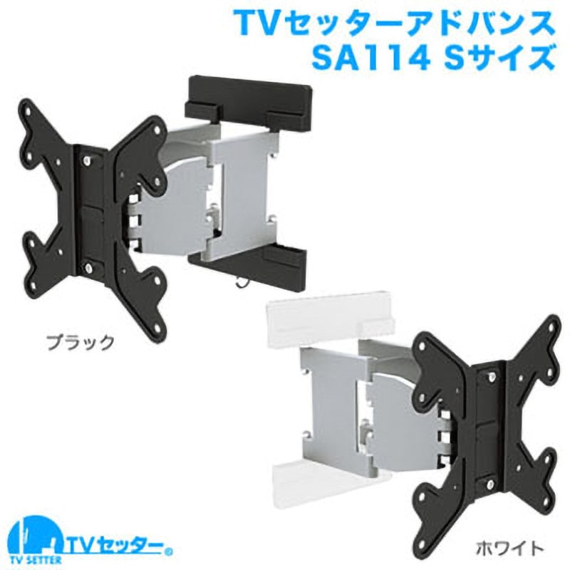 TVSADSA114SC TVセッターアドバンス SA114 1個 スタープラチナ 【通販