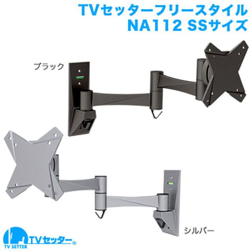 TVSFRNA112XSB TVセッターフリースタイル NA112 1個 スタープラチナ 【通販モノタロウ】