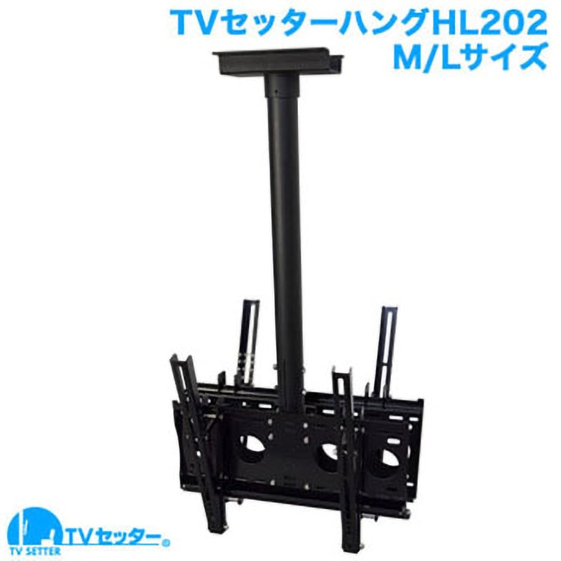 TVSHGHL202MB TVセッターハング HL201 1個 スタープラチナ 【通販モノタロウ】