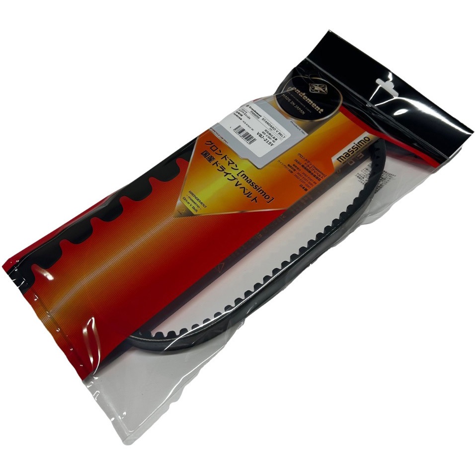 VBJ-215Y massimo 国産ドライブ Vベルト 1本 Grondement(グロンドマン