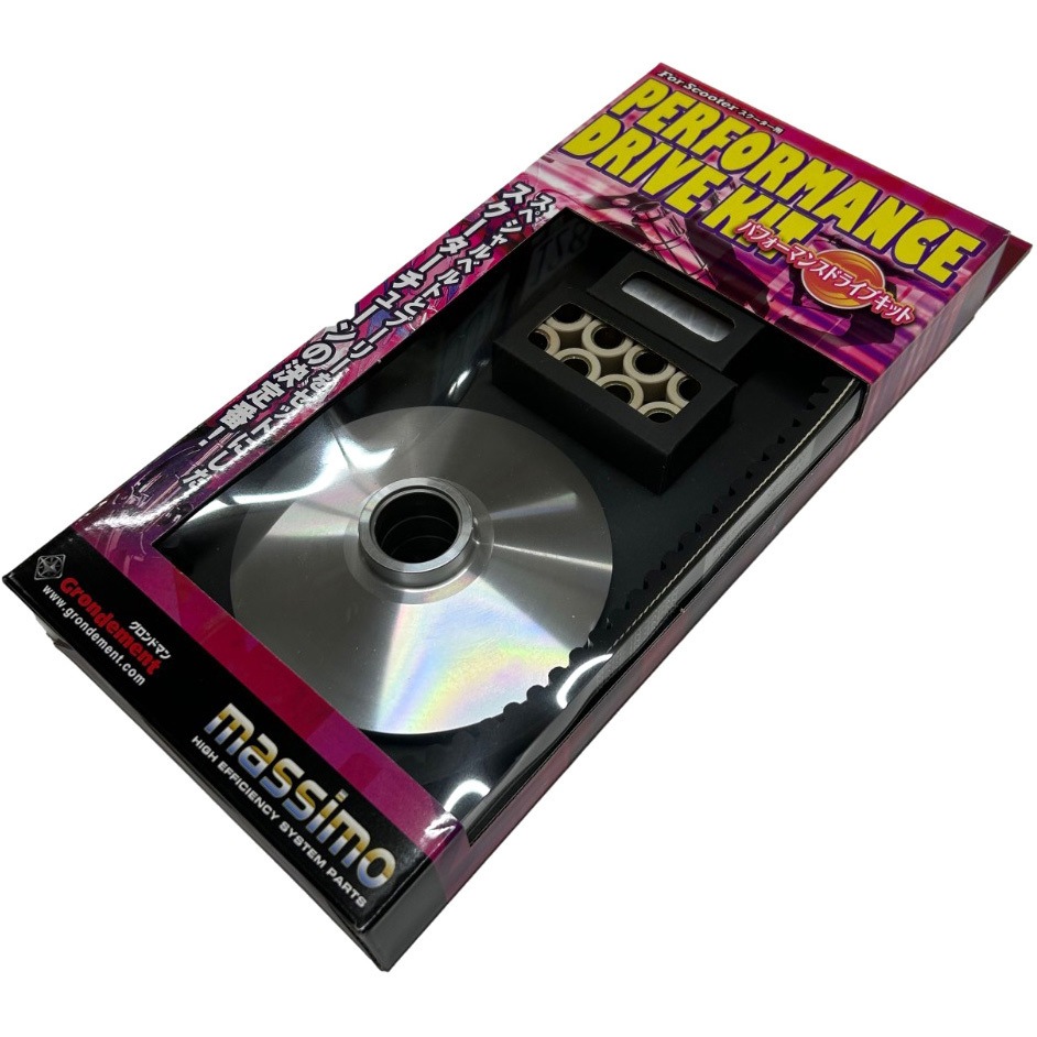 CVT-042 massimo スクーター用パフォーマンスドライブキット 1セット