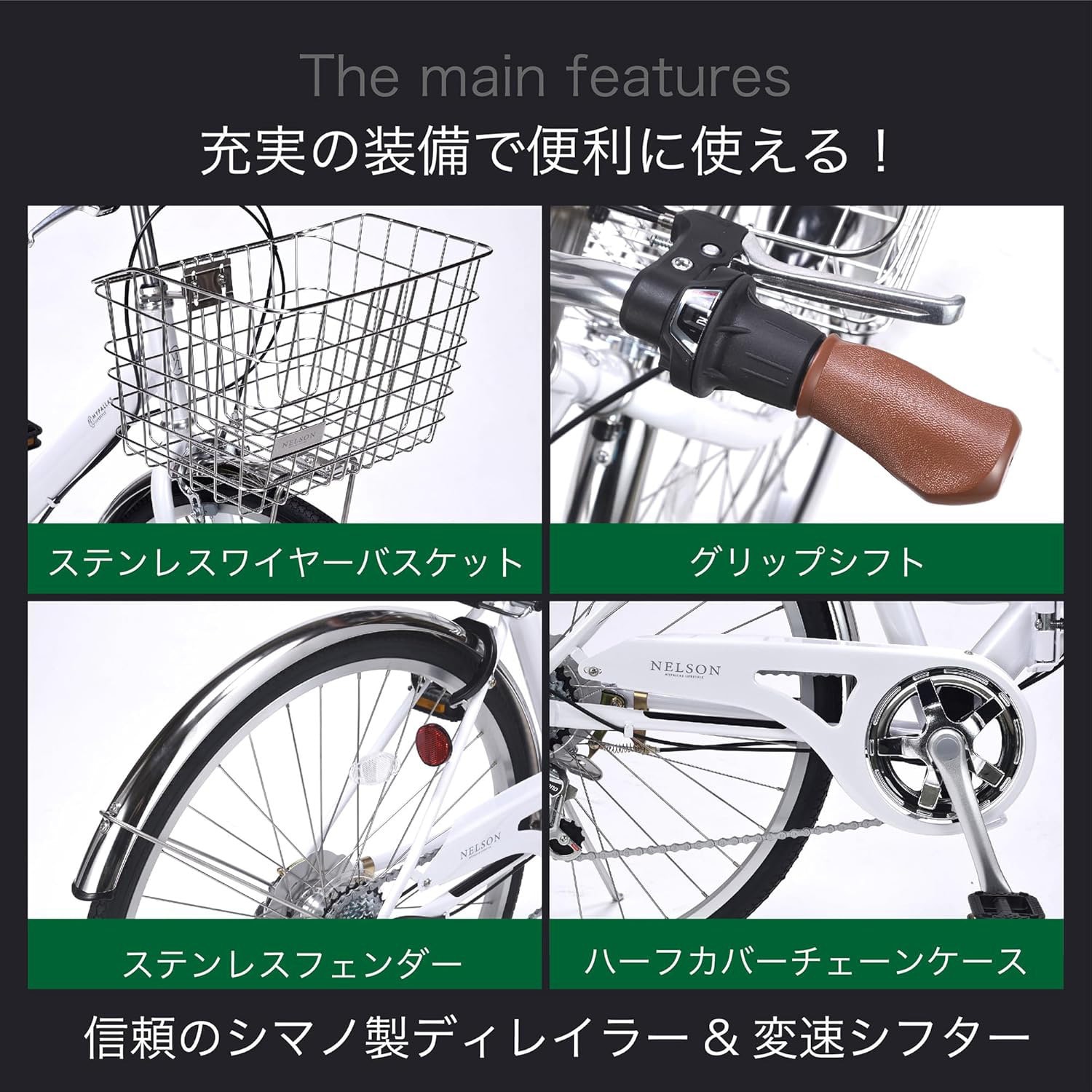 MC550-BK 26インチ折りたたみシティサイクル サビに強い シマノ6段変速