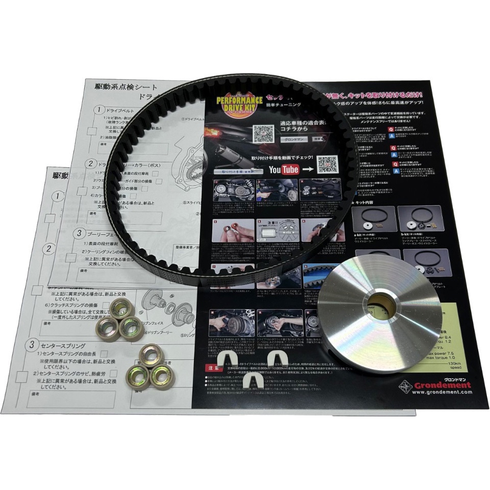ウェ Genuine OEM Volvo Cogged V-Belt VOE978722 for G700B G900
