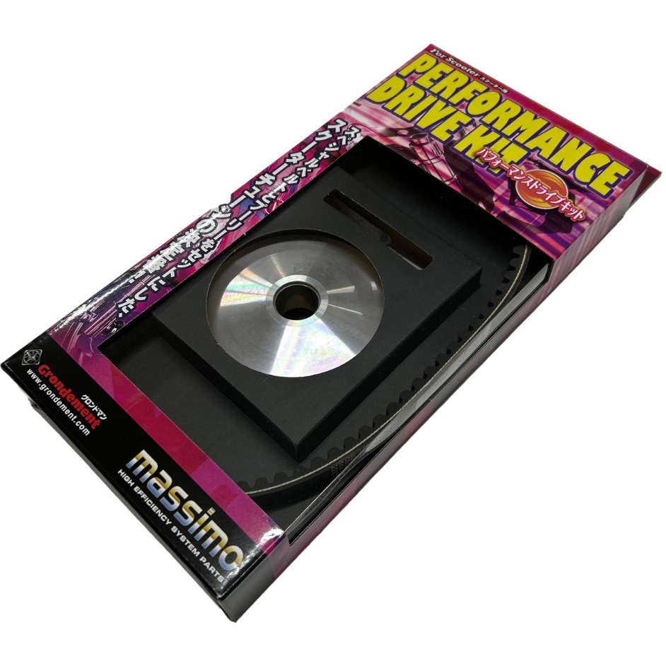 CVT-601 massimo スクーター用パフォーマンスドライブキット 1セット