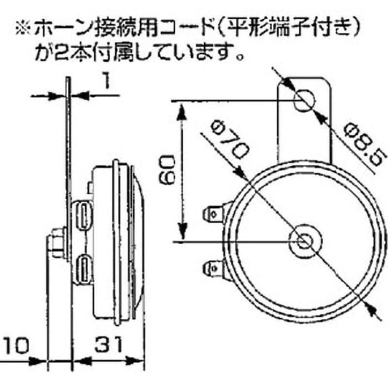 ミツバ アリーナ2 アリーナホーン 取説付き ミツバ アリーナホーン