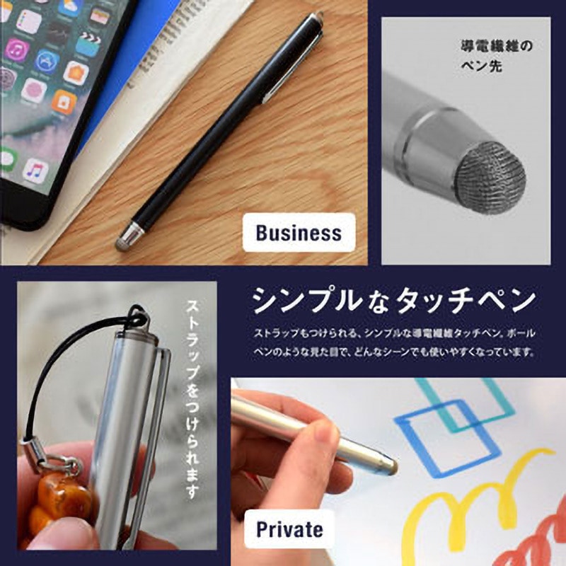 タッチペン5種盛り Amazon.co.jp: Bopomofo タッチペン(5本)、2 in 1スタイラスペン
