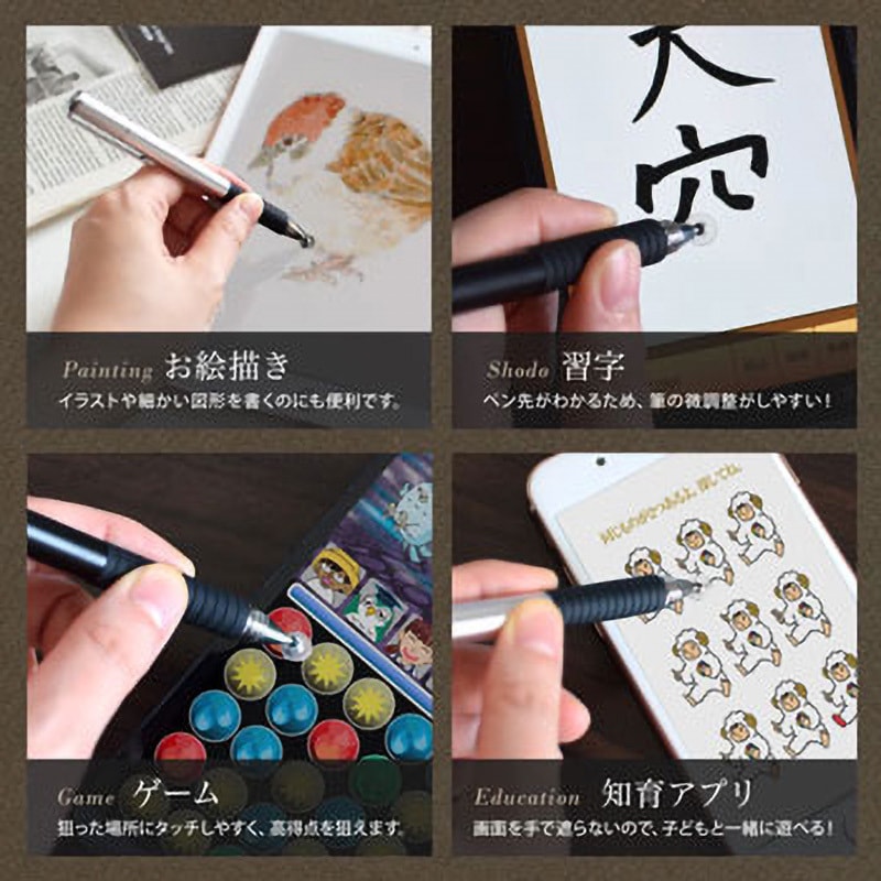 OWL-TPSE02-BK 導電繊維とクリアなディスク型ペン先を付け替え可能