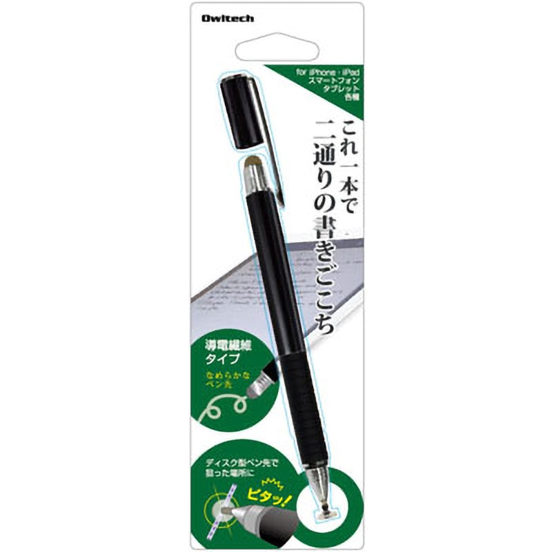 OWL-TPSE02-BK 導電繊維とクリアなディスク型ペン先を付け替え可能