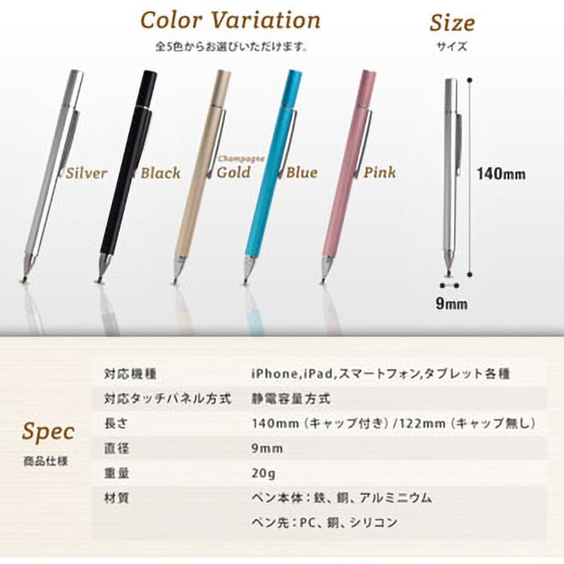OWL-TPSE01-BK スラスラ書けるクリアなディスク型ペン先